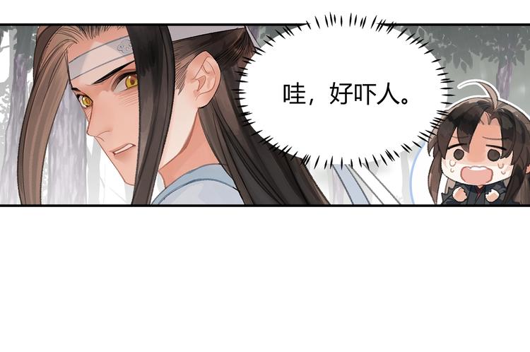 第186话14
