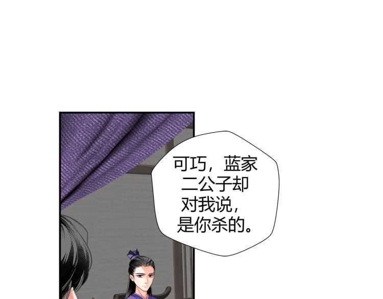 第160话 明知不可而为之18