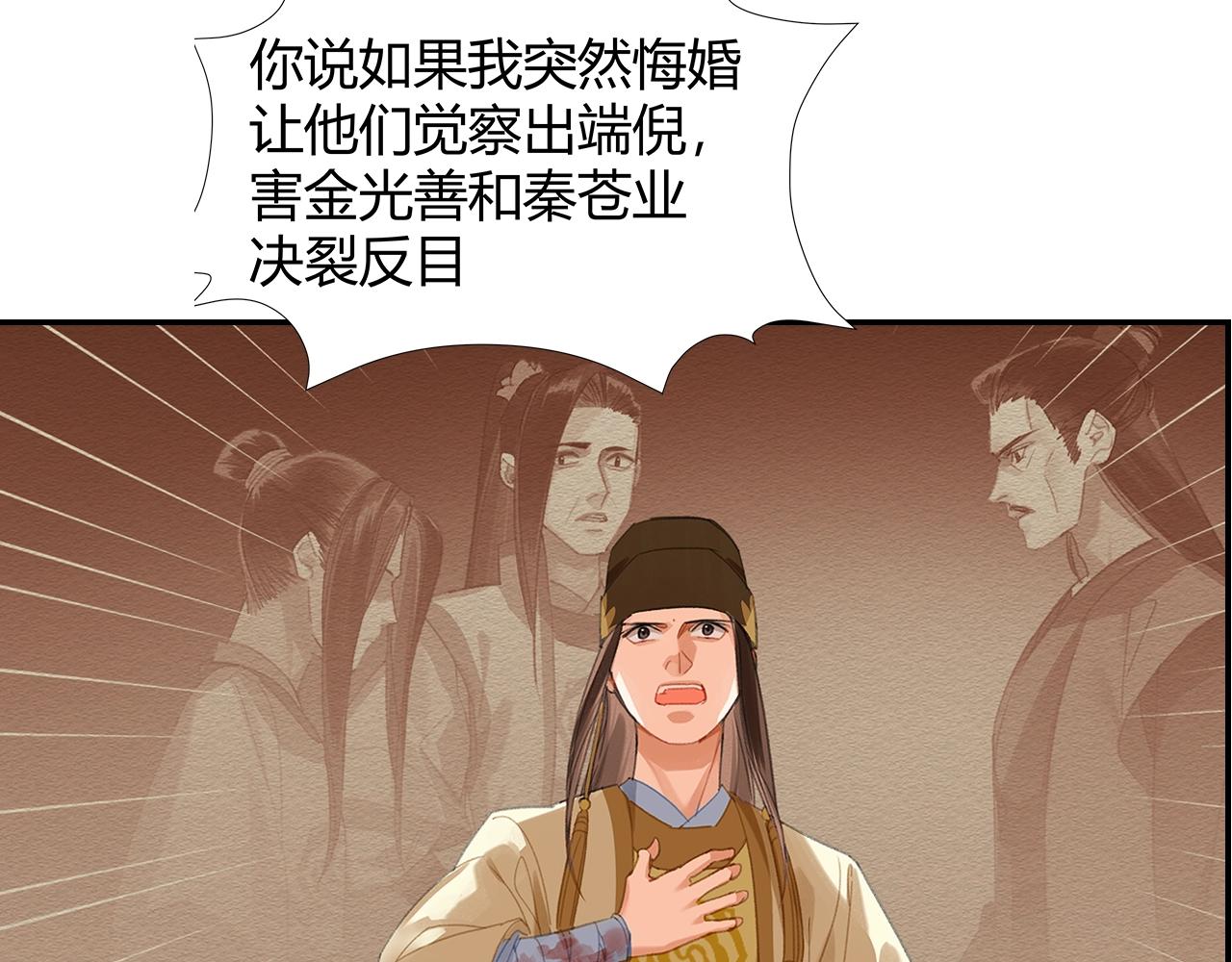 第246话没有退路50