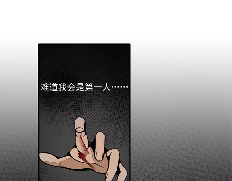 第3话 刚重生就要被饿死？！3