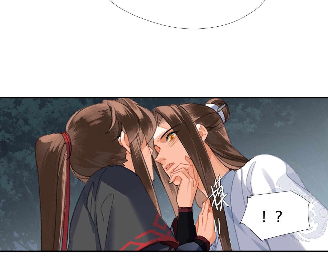 第258话 绵绵39