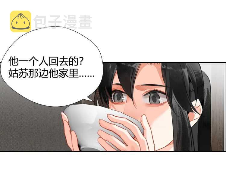 第160话 明知不可而为之10