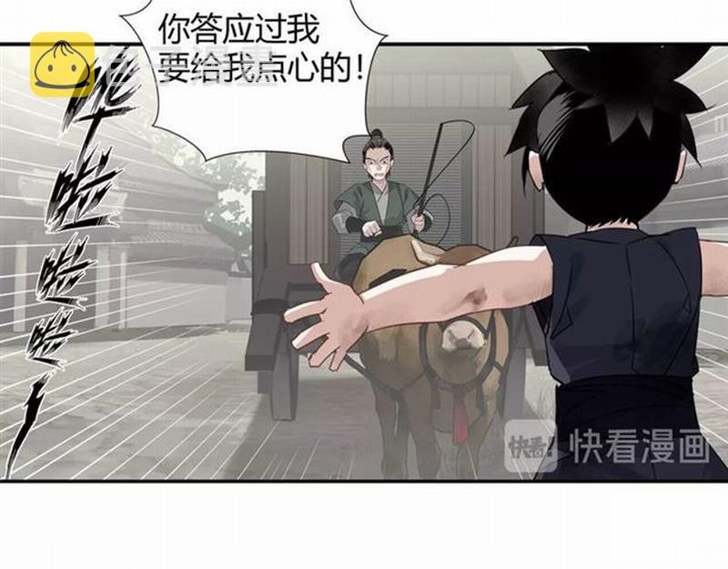第104话 断指32