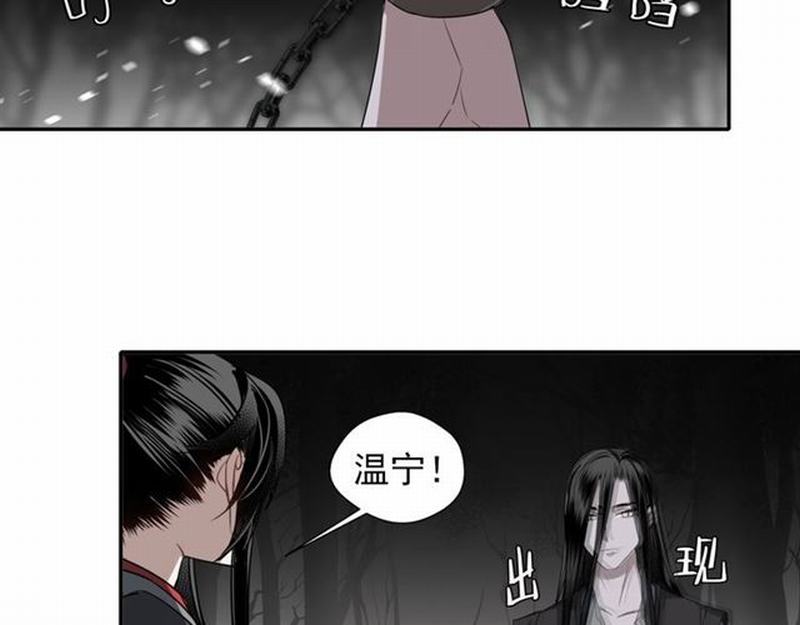 第65话 禁锢27