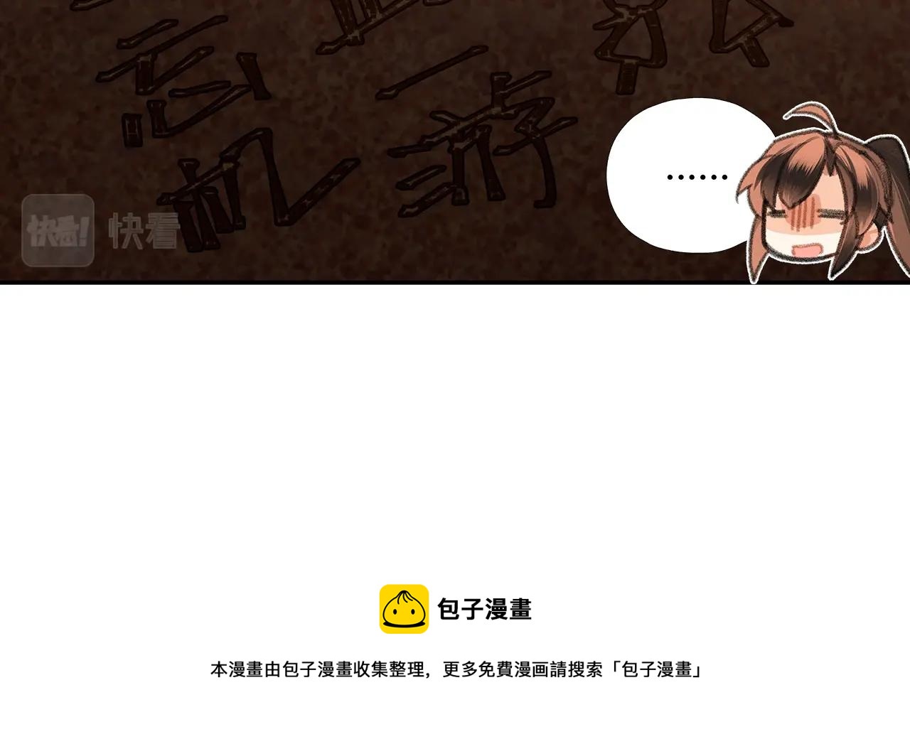 第229话 偷鸡61