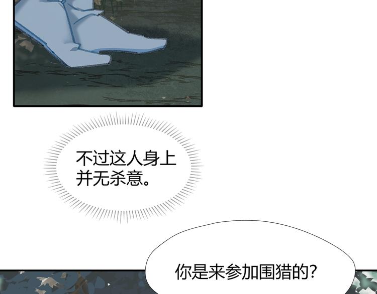 第185话 突然靠近的人31