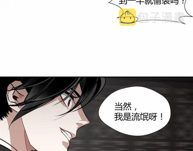第82话 薛洋38