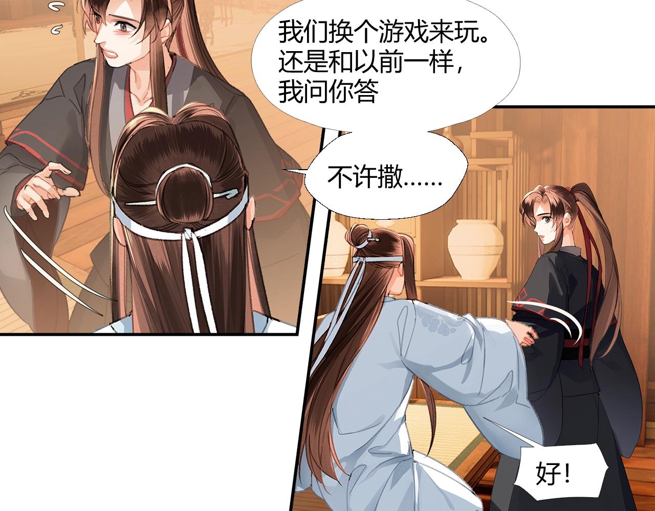 第228话 喝醉了51