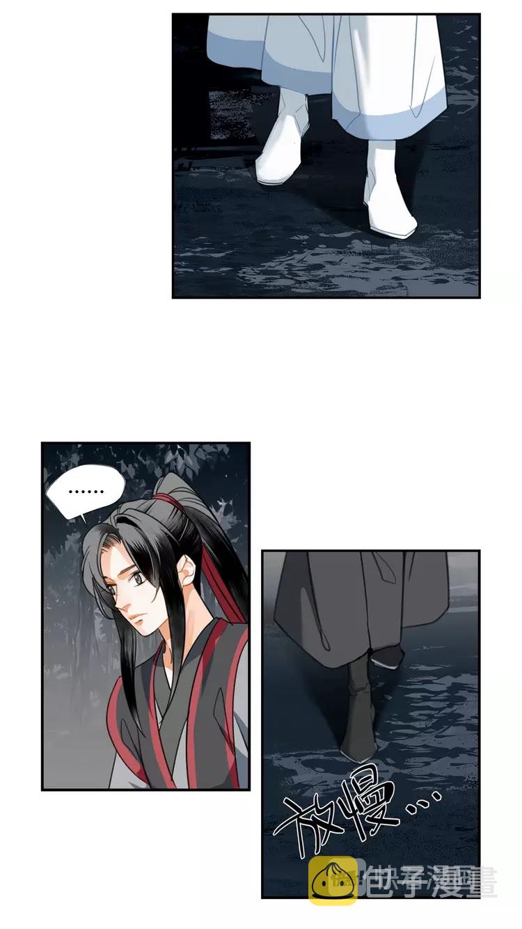 第148话 绵绵8