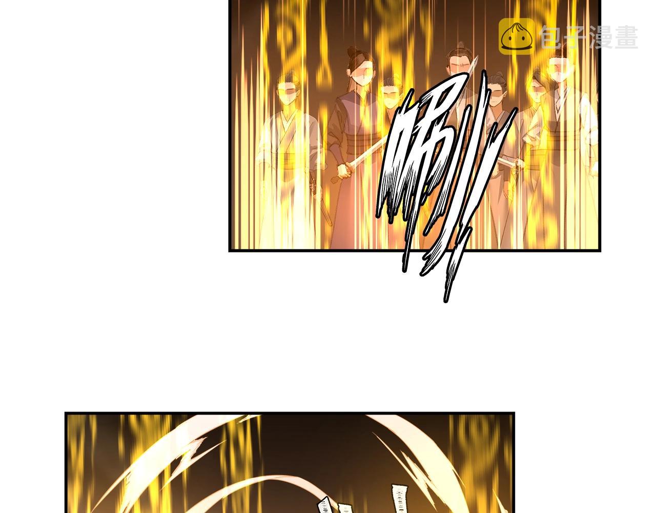 第209话 围剿46