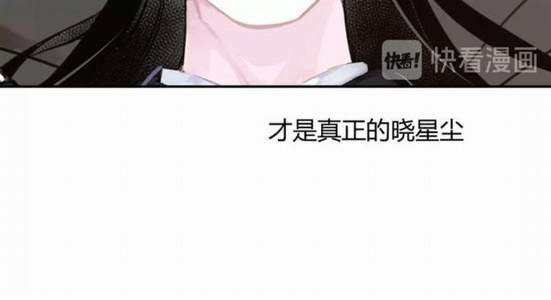 第85话 晓星尘13