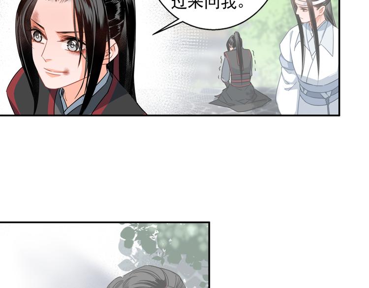 第44话 折腾一宿16