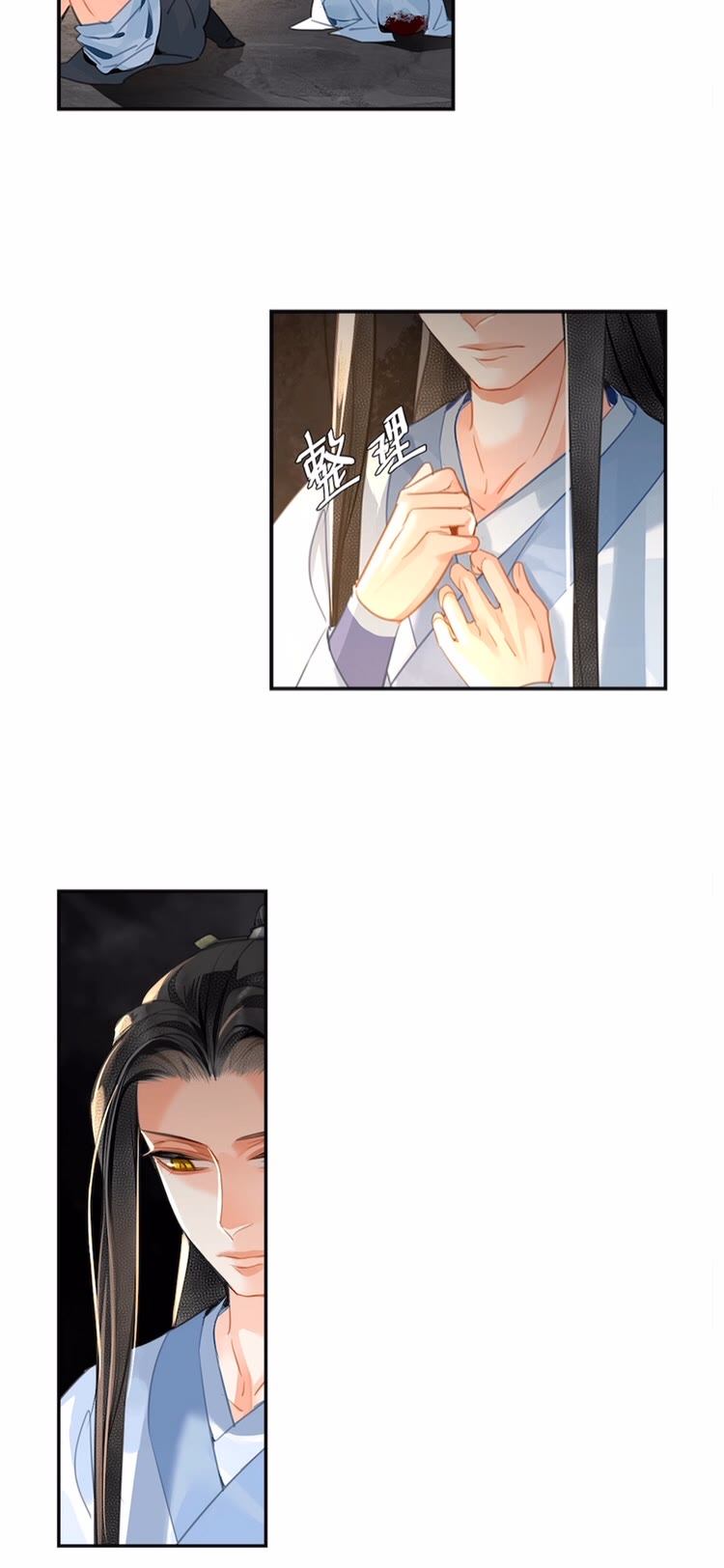 第155话 被困山洞4