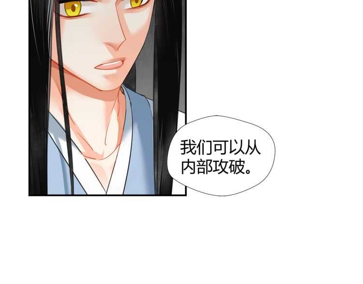 第156话 潜入头洞21