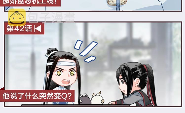 名场面合辑 高能剧情一键直达24