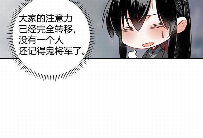 第112话 一颗糖26