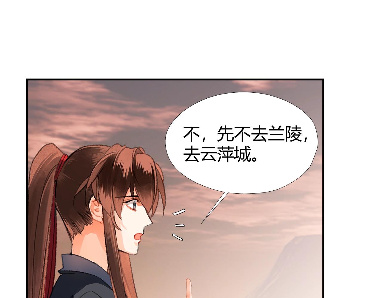 第225话 下不为例21