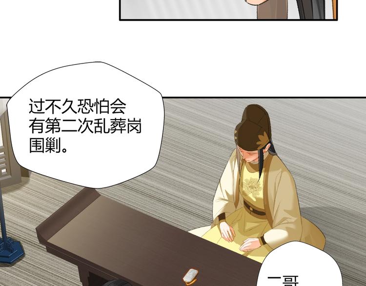 第178话 牵一牵17