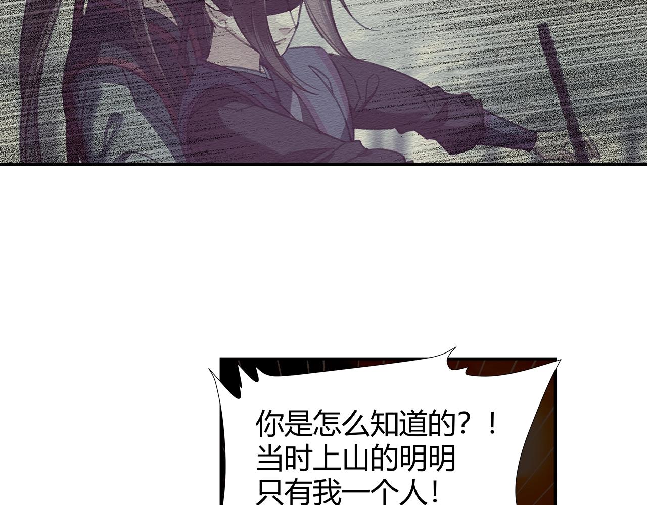 第224话 剖丹之痛18