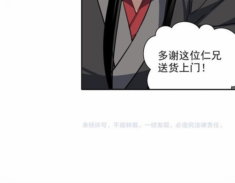 第63话 掘墓人47