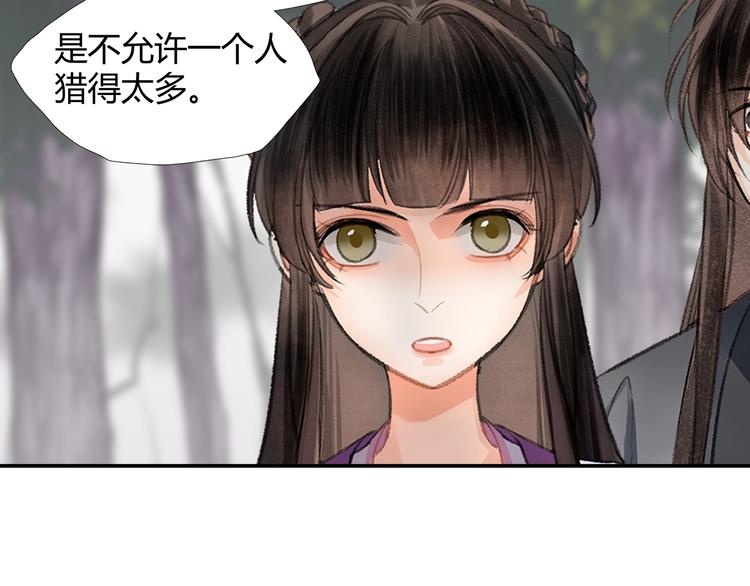 第188话 江家长姐52