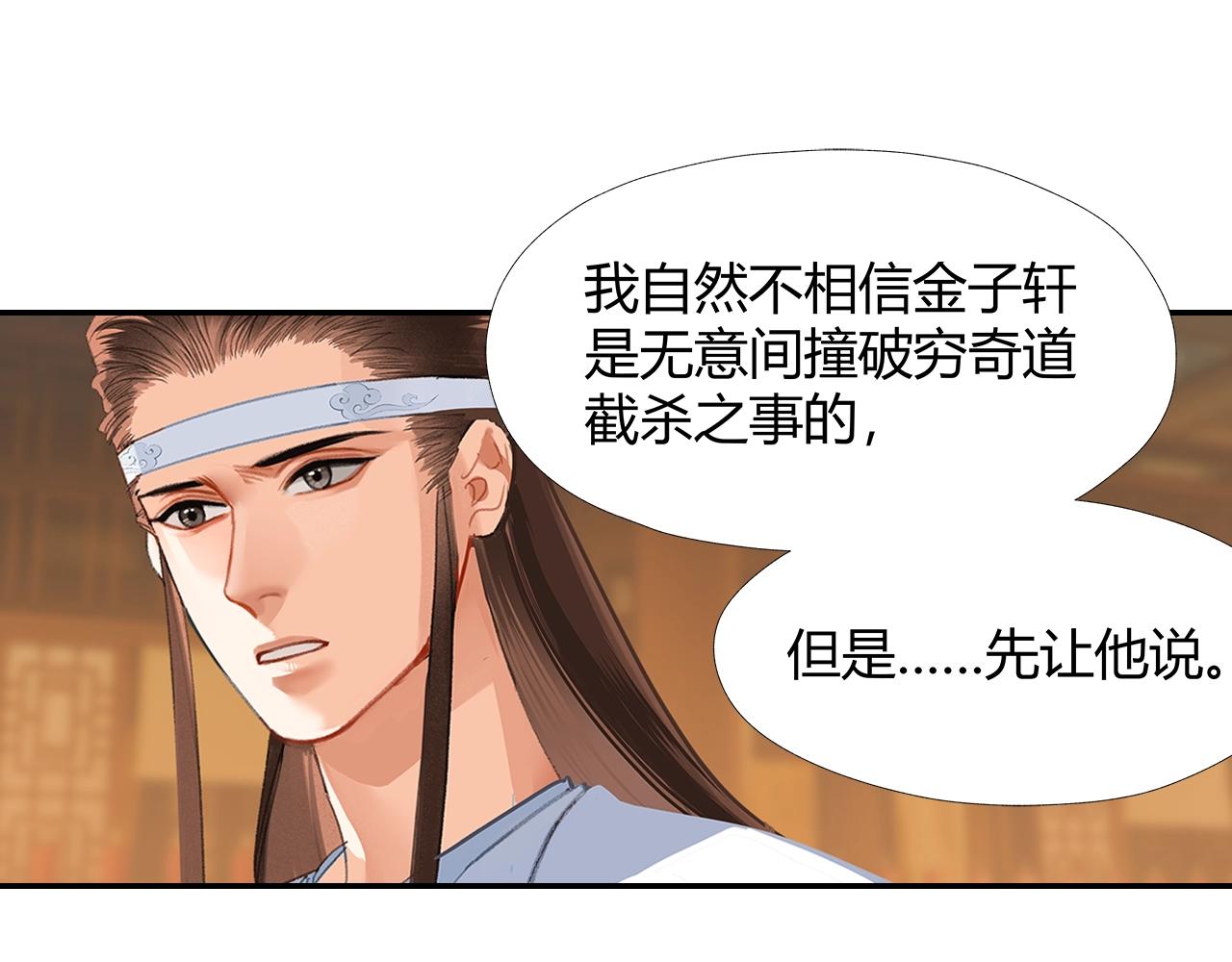 第246话没有退路59