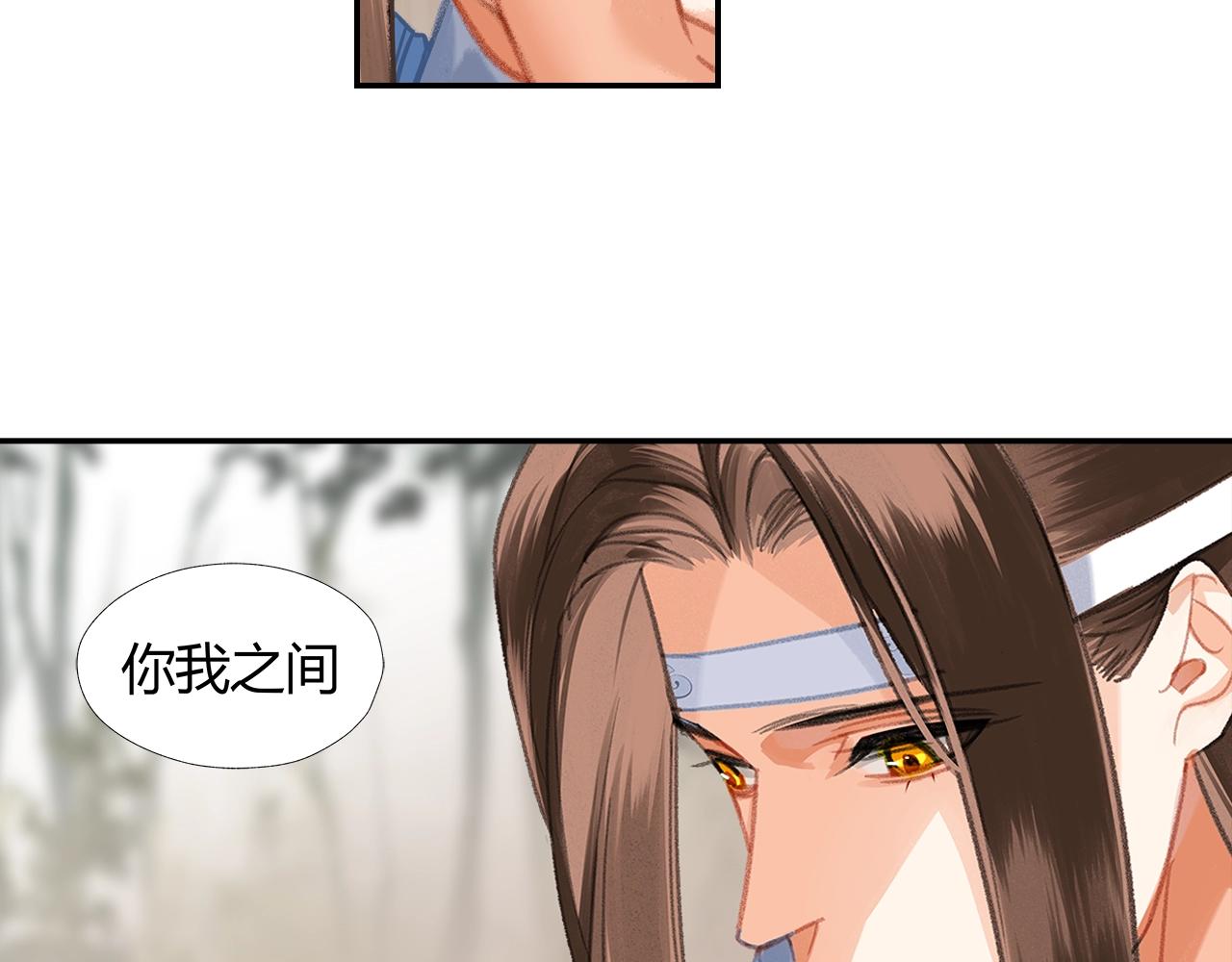 第255话 温苑46