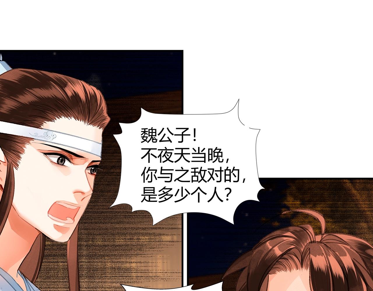 第236话他的心意22