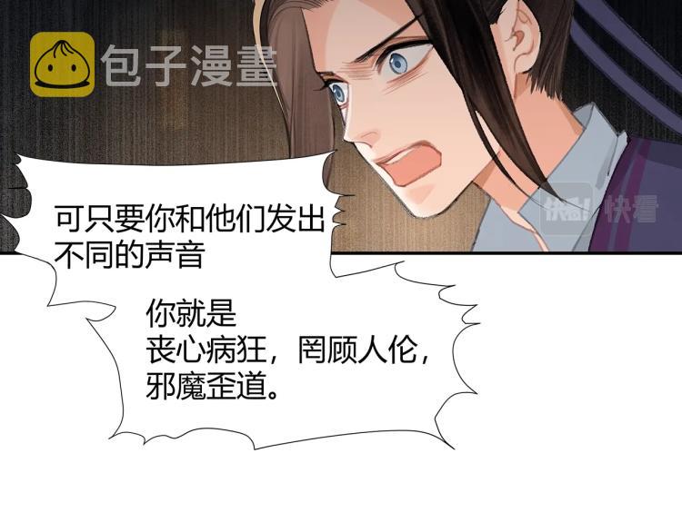 第196话 明知不可为而为之43