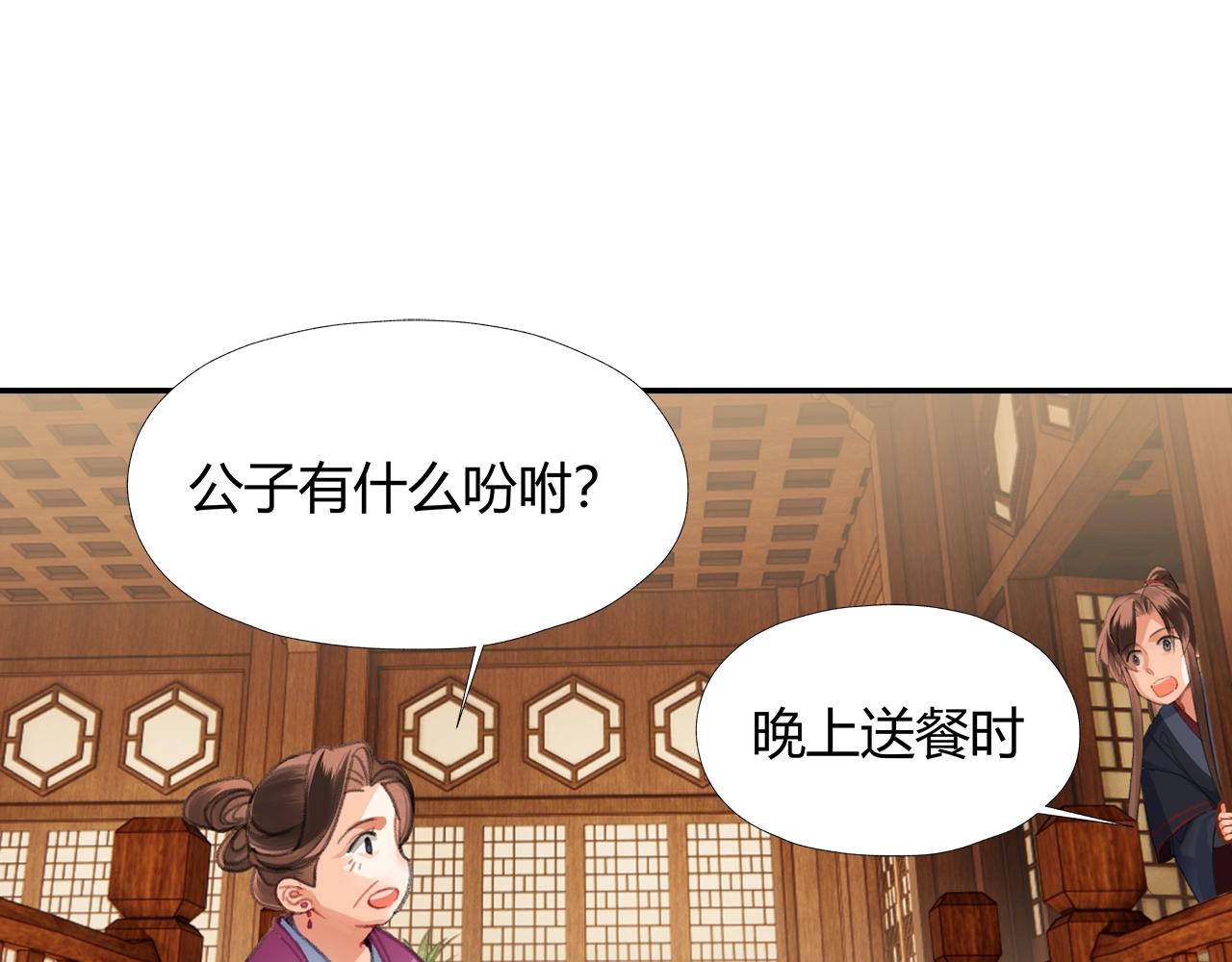 第226话 住一间房26