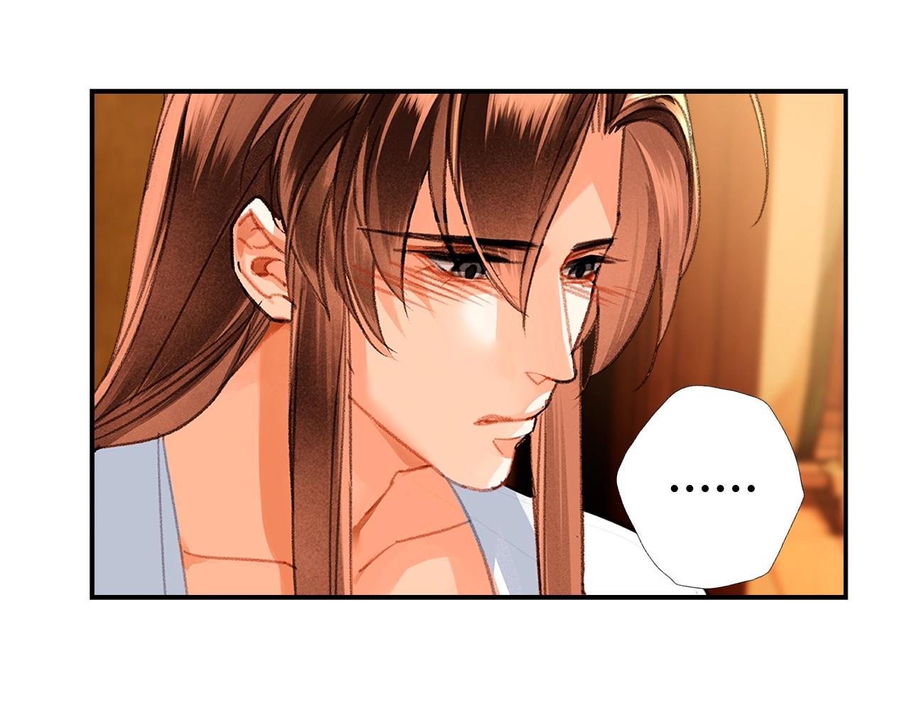 第232话心虚31
