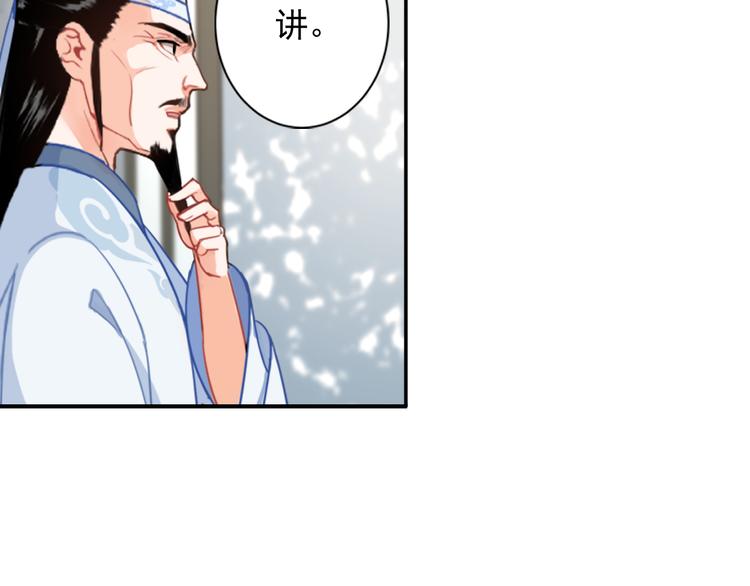 第33话 第四个方法21