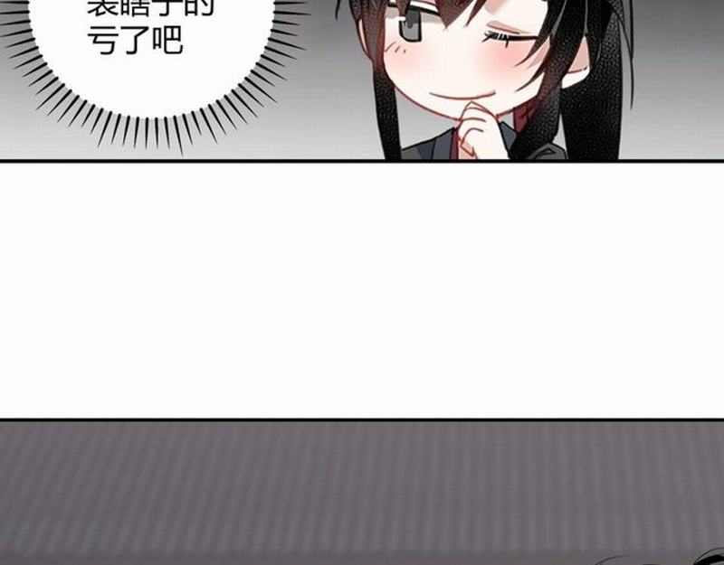 第94话 道长的朋友16