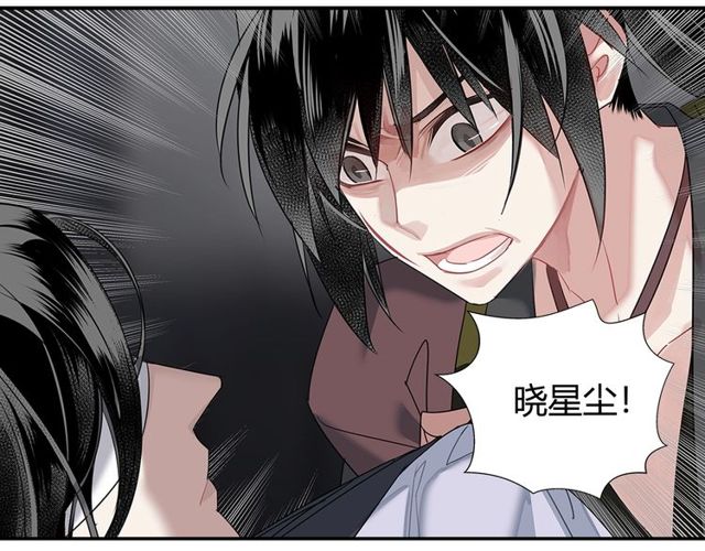 第108话 无尽梦魇9