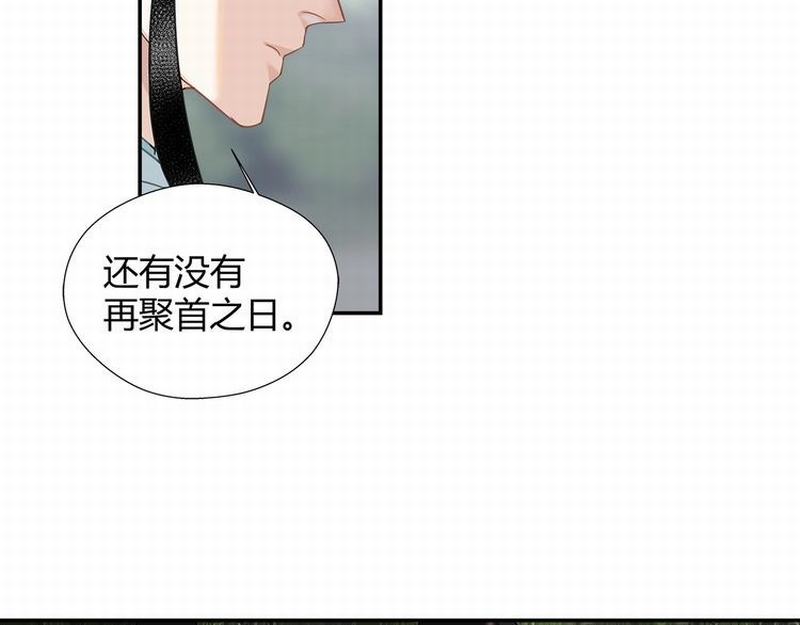 第112话 一颗糖5