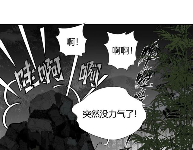 第128话 移情别恋16