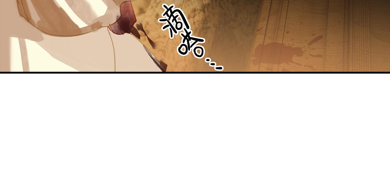 第252话 反噬己身15