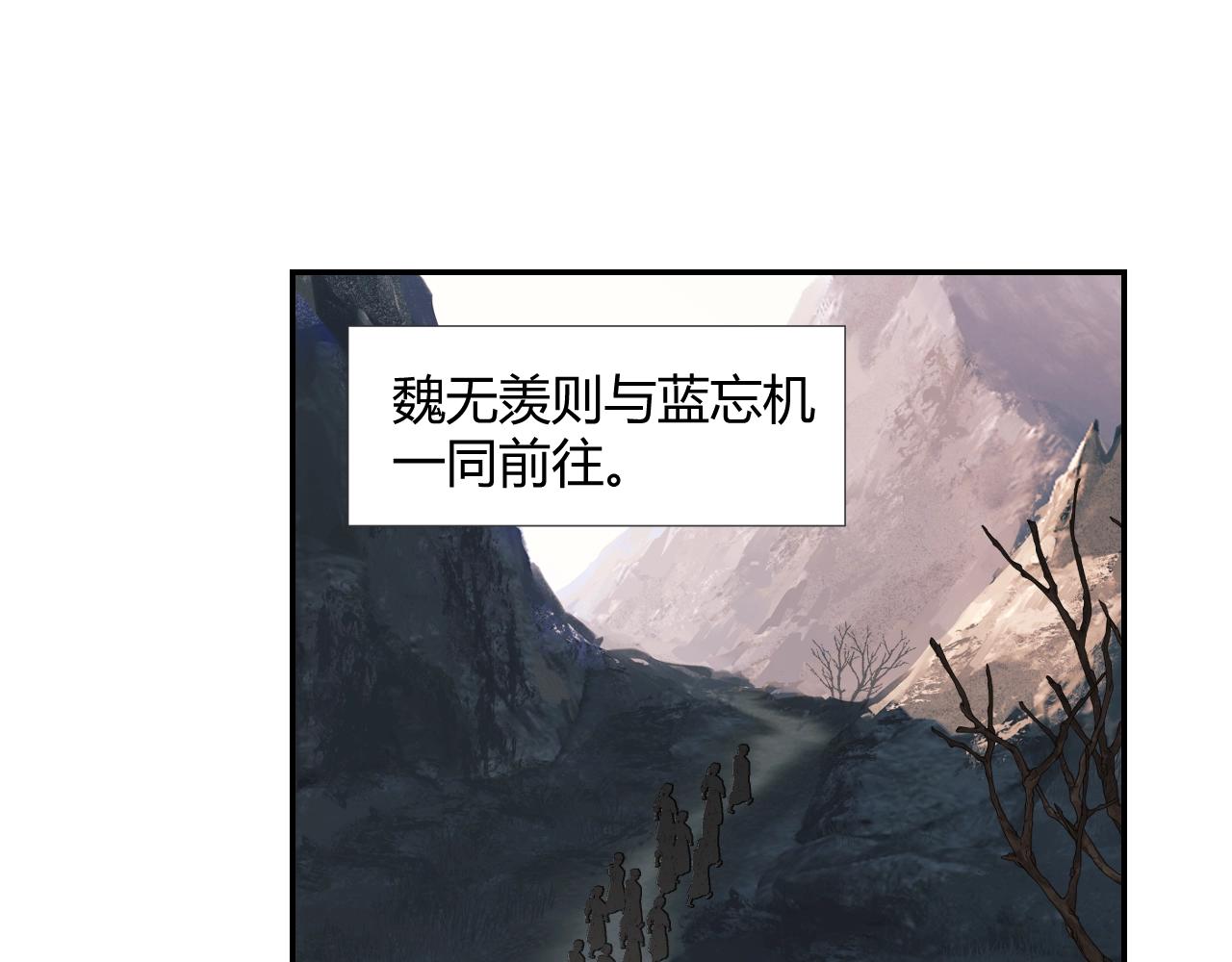 第215话 恨意48
