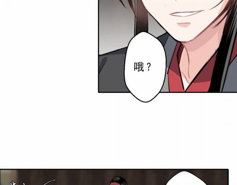 第60话 常宅惨事20