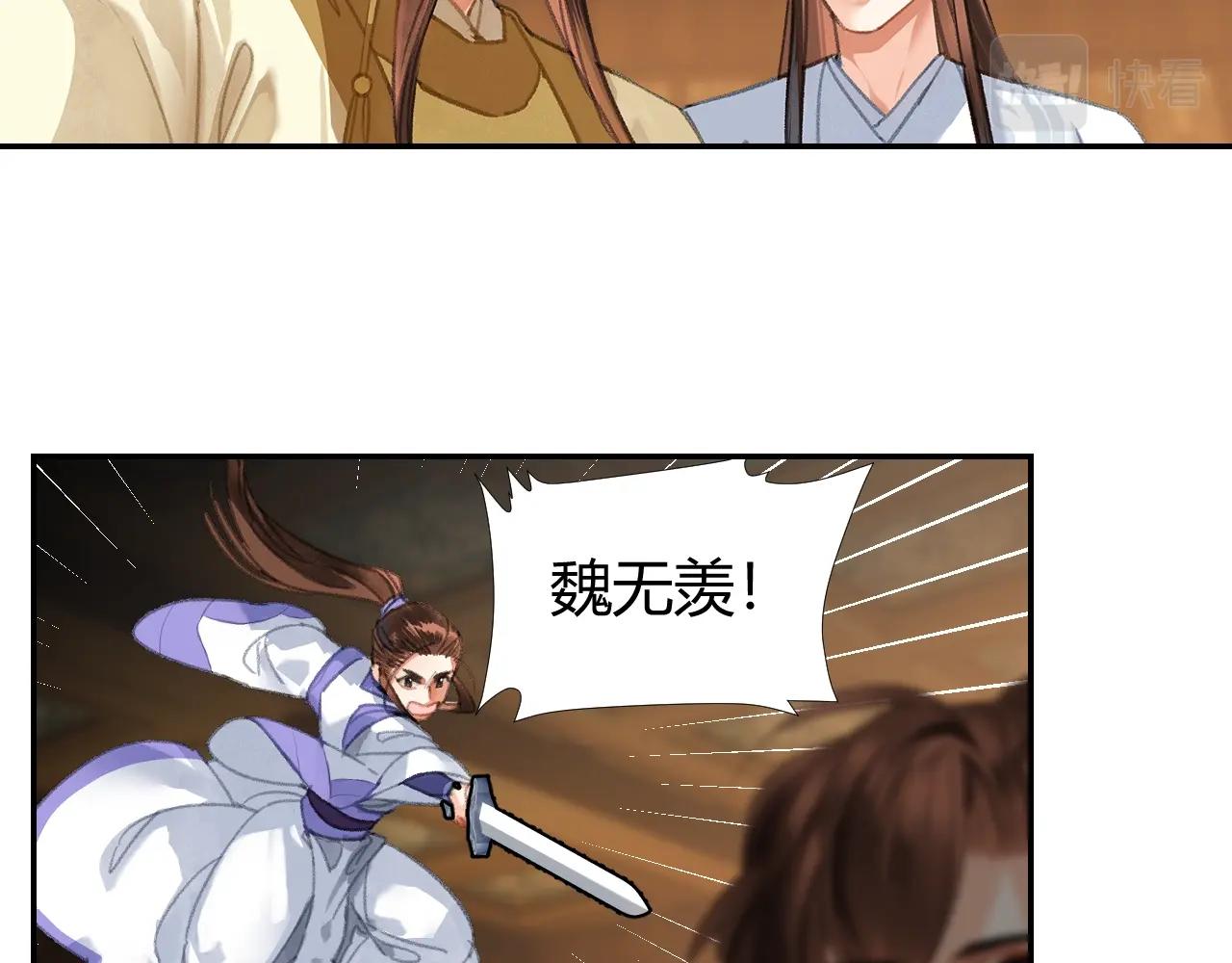 第245话一场大火8