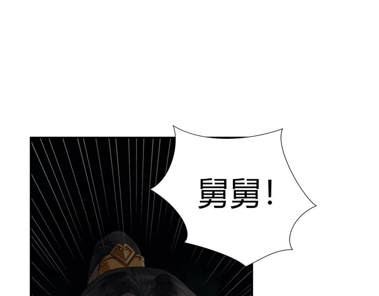第183话 我不再是一个人了19