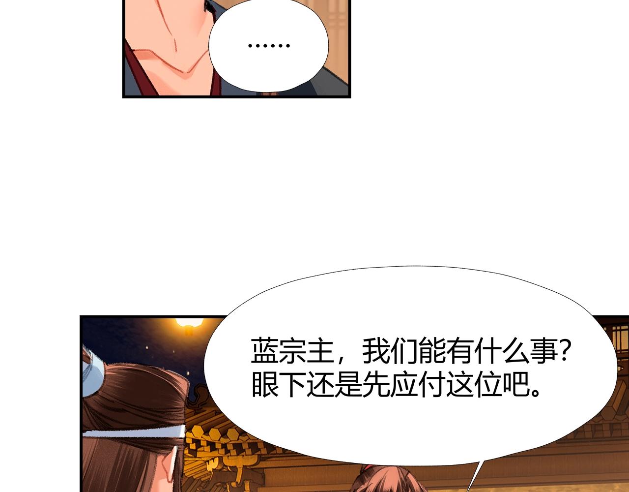 第235话观音庙38
