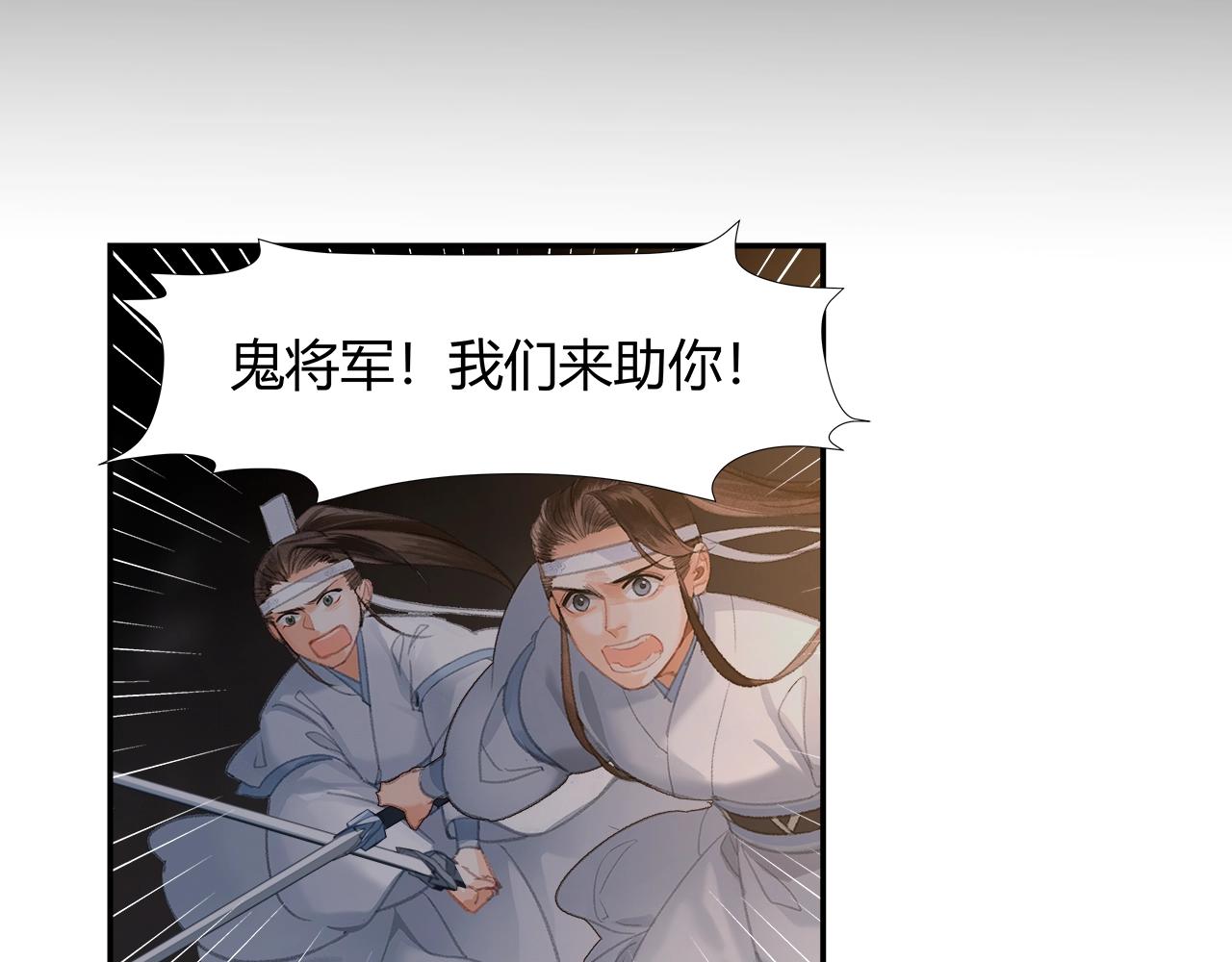 第212话 齐心协力6