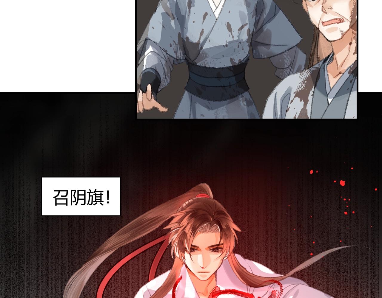 第213话 突变13