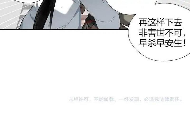 第141话 清心音65