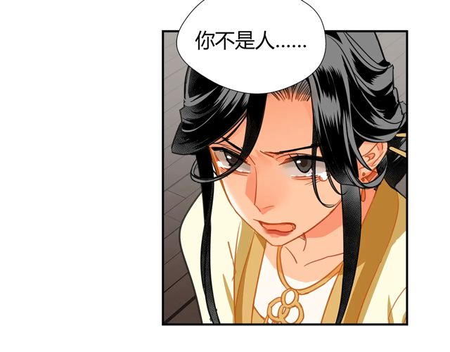 第132话 密室14
