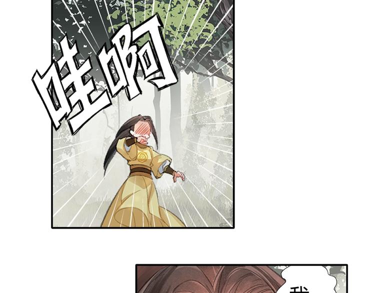 第189话 一点都不勉强31