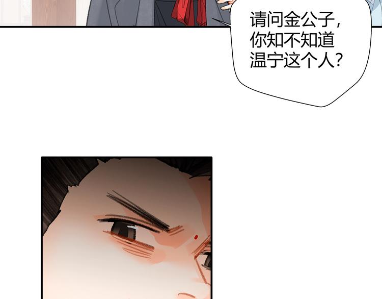 第192话 藏起来44