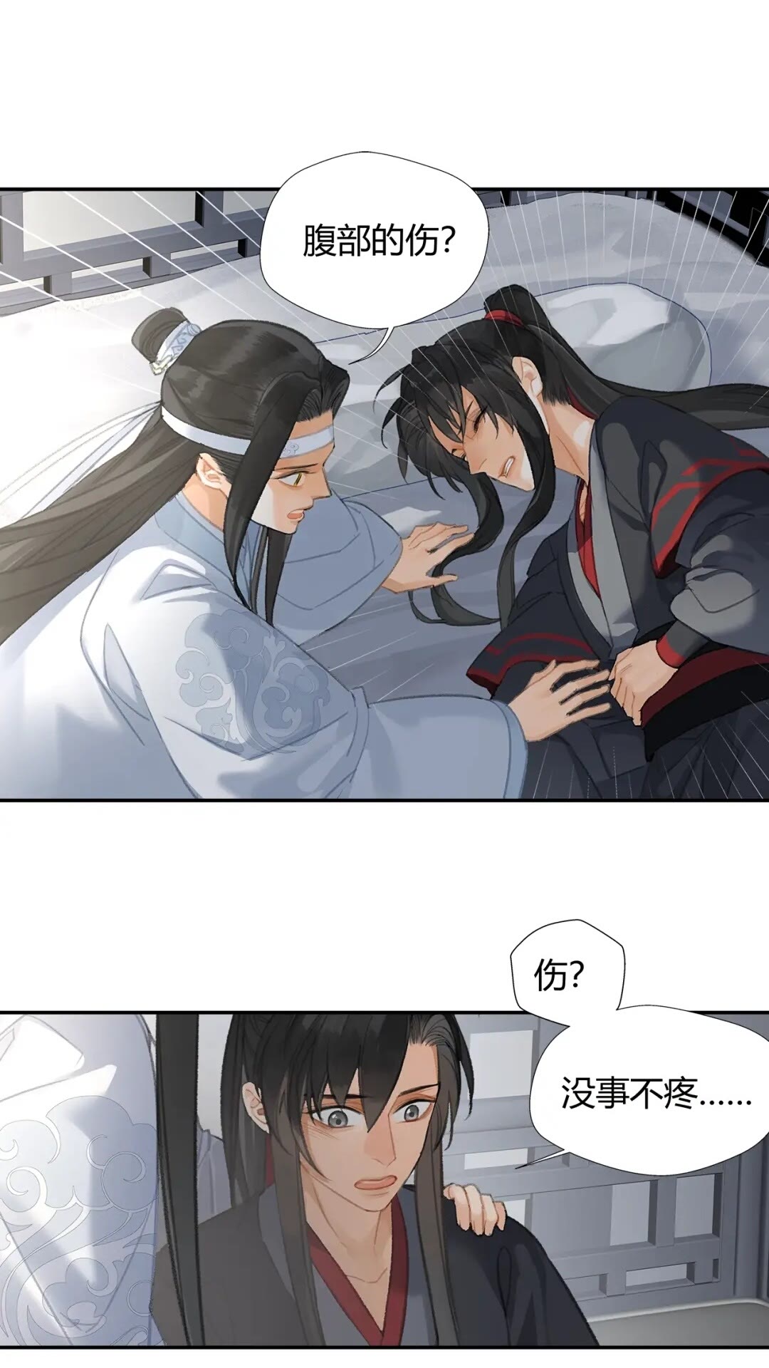 第173话 把我带回你家去8