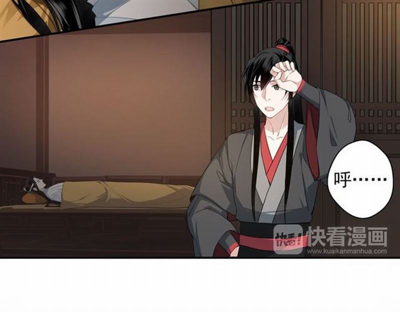 第65话 禁锢22